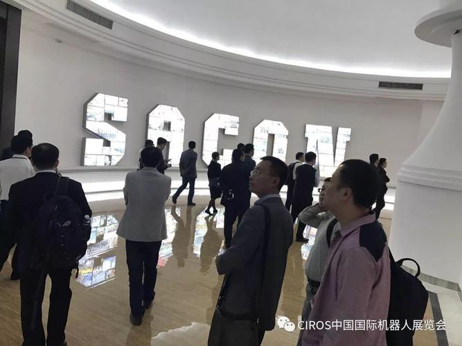 ciros组委会携机器人系统集成商企业走进帅康集团