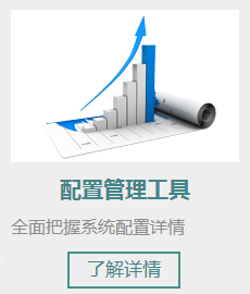 济南阿斯科科技-CMMI、ITSS、ISO27001、ISO20000、信息安全服务资质、系统集成及服务资质