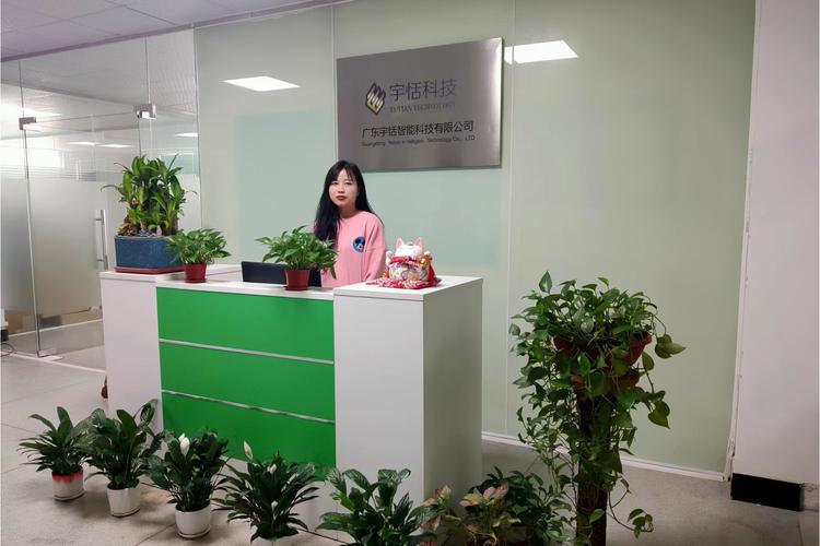 广东宇恬智能科技